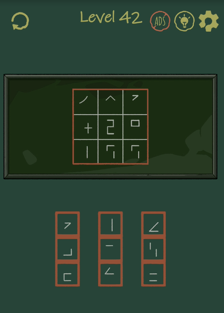 Lost Memory Level 42