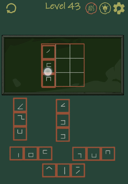 Lost Memory Level 43