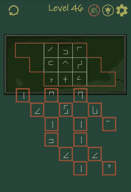 Lost Memory Level 46