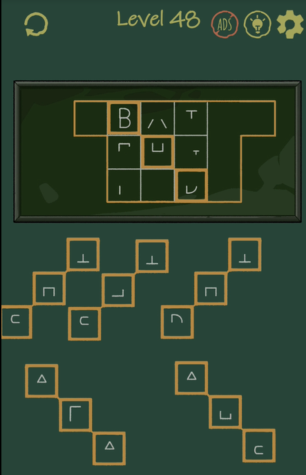 Lost Memory Level 48